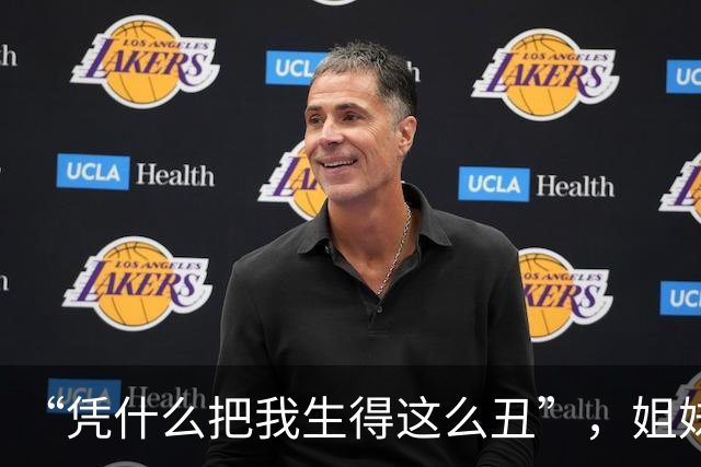 “凭什么把我生得这么丑”，姐妹俩颜值差距，戳到了不少人痛处