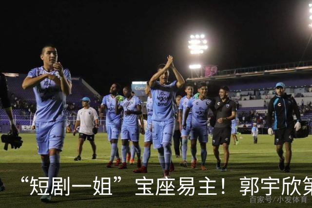 “短剧一姐”宝座易主！郭宇欣第3，王小亿第2，她逆袭登顶榜首！