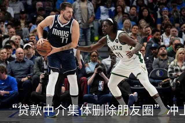 “贷款中介集体删除朋友圈”冲上热搜，“秒批”广告全部消失，9月30日新规划下红线，专家：助贷行业野蛮增长的阶段已经结束