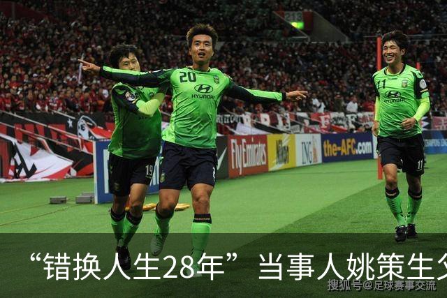 “错换人生28年”当事人姚策生父去世，姚策生母：已将老伴安葬在驻马店老家