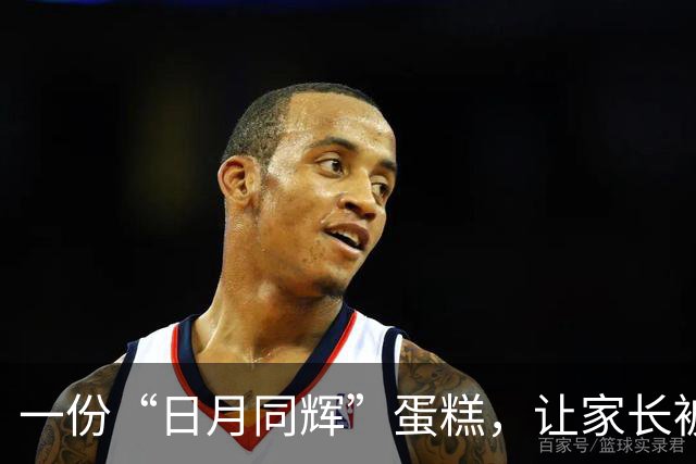 一份“日月同辉”蛋糕，让家长被骂惨了，爱与不爱真的很明显