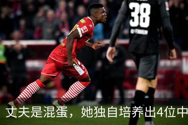 丈夫是混蛋，她独自培养出4位中央委员，临终却不知儿子已壮烈牺牲