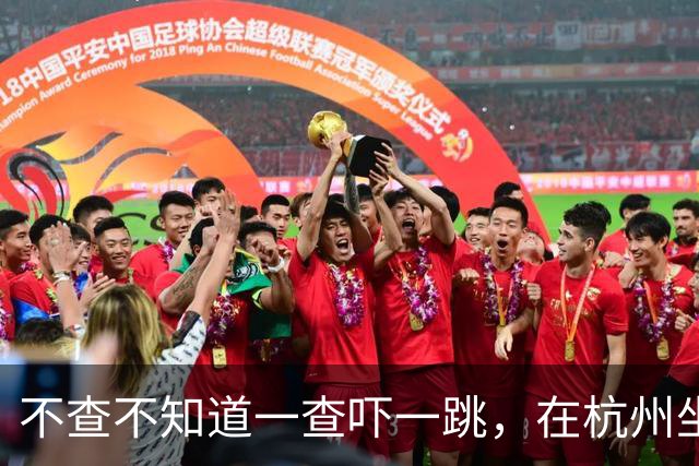 不查不知道一查吓一跳，在杭州坐拥千万豪宅的CoCo，私下究竟多壕