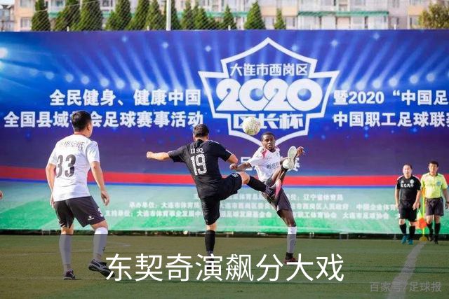 东契奇演飙分大戏?数据:开拓者战湖人或迎首败