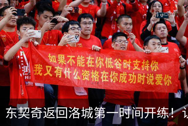 东契奇返回洛城第一时间开练！认真备战新赛季 他能带领湖人走多远？