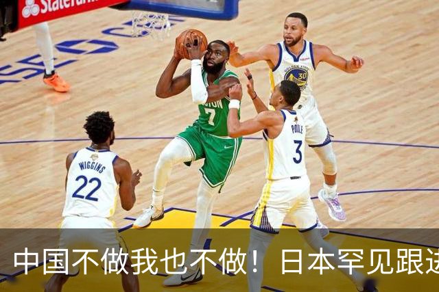 中国不做我也不做！日本罕见跟进，让越南20多年的念想直接落空