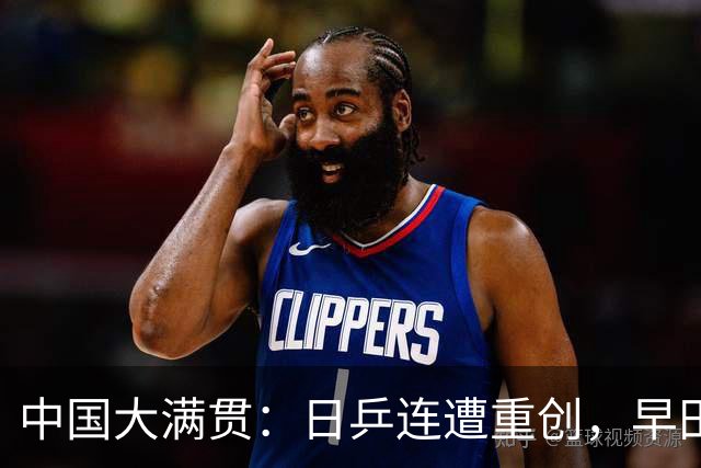 中国大满贯：日乒连遭重创，早田5局苦战出局，张本智和惨遭零封