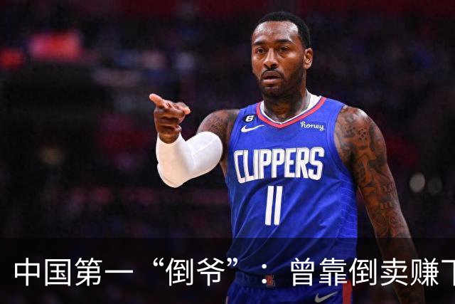 中国第一“倒爷”：曾靠倒卖赚下1个亿，出狱后名下只剩北京256套房产