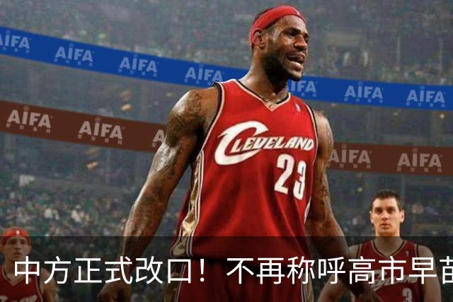 中方正式改口！不再称呼高市早苗为首相，日本正在复活军国主义？