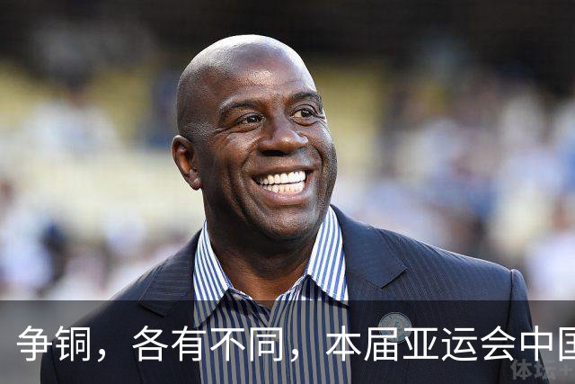 争铜，各有不同，本届亚运会中国男女篮和男女足均参加铜牌赛