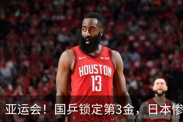 亚运会！国乒锁定第3金，日本惨败，女单决赛出炉，国乒包揽冠亚