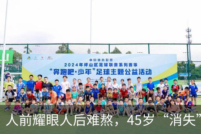人前耀眼人后难熬，45岁“消失”玲花，终究要为曾毅风波承担代价