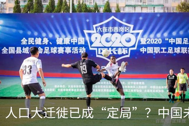 人口大迁徙已成“定局”？中国未来超一半的人，或将流入这些地方