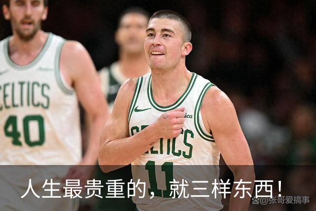 人生最贵重的，就三样东西！