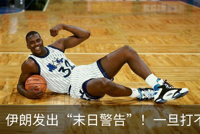 伊朗发出“末日警告”！一旦打不赢战争，就拉全世界一起陪葬