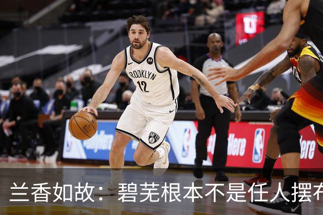 兰香如故：碧芜根本不是任人摆布的小白兔，而是全剧最通透的狠人