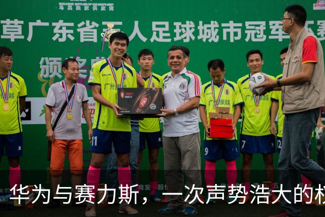 华为与赛力斯，一次声势浩大的权、利再分配