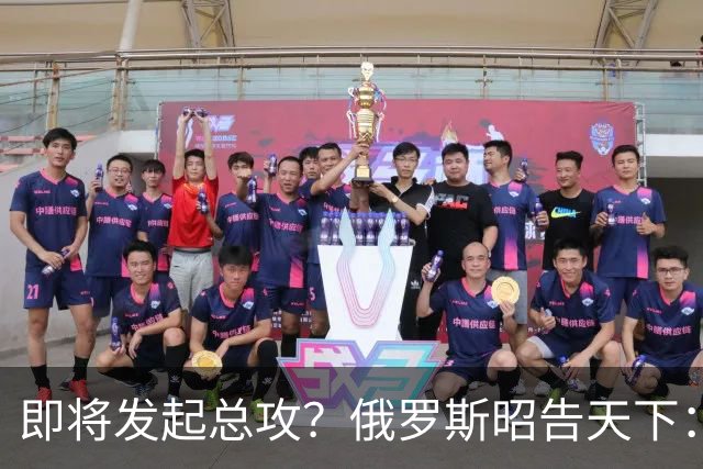 即将发起总攻？俄罗斯昭告天下：没从基辅撤离的人，后果自负！