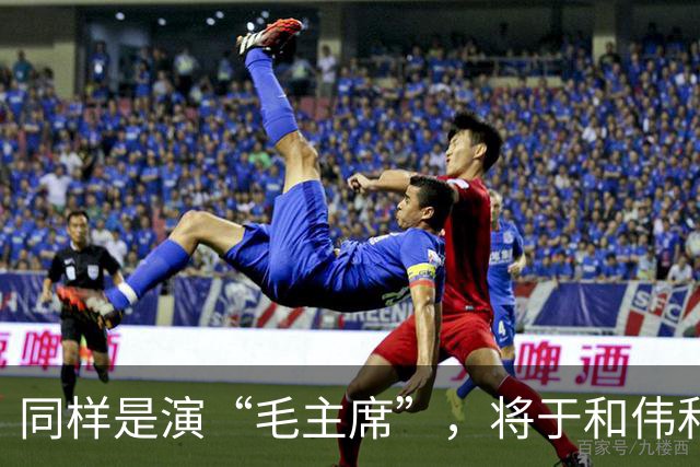 同样是演“毛主席”，将于和伟和王仁君放一起，差别瞬间就出来了