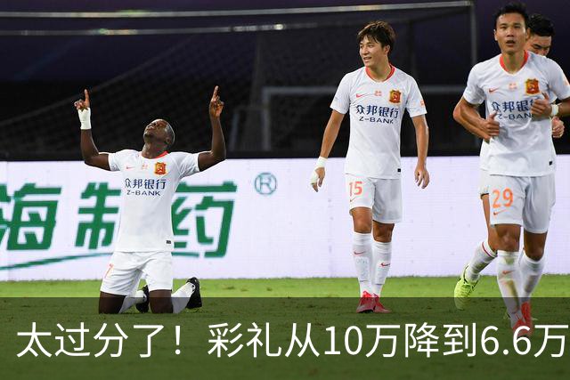 太过分了！彩礼从10万降到6.6万，女生3次退让，男方还想压到5万，网友：10万以内还要砍价，最好不要结婚了