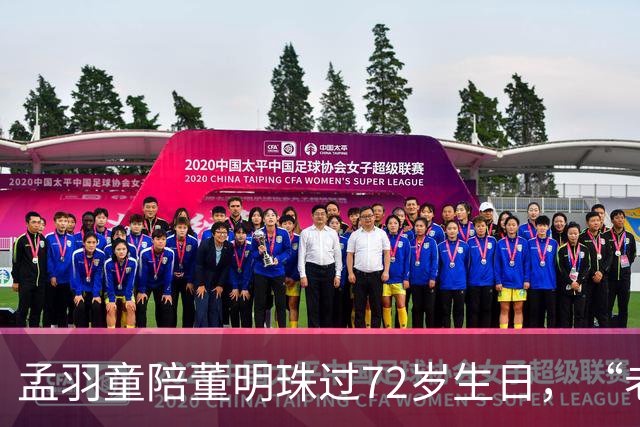 孟羽童陪董明珠过72岁生日，“老板，现在才知道你说的那句热爱斗争的含金量”