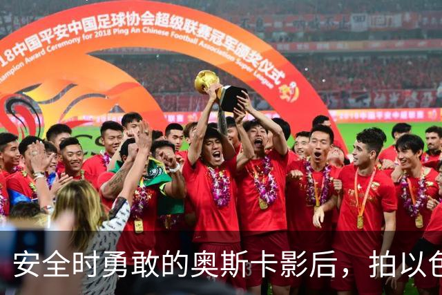 安全时勇敢的奥斯卡影后，拍以色列暴行不会死，拍哈马斯会