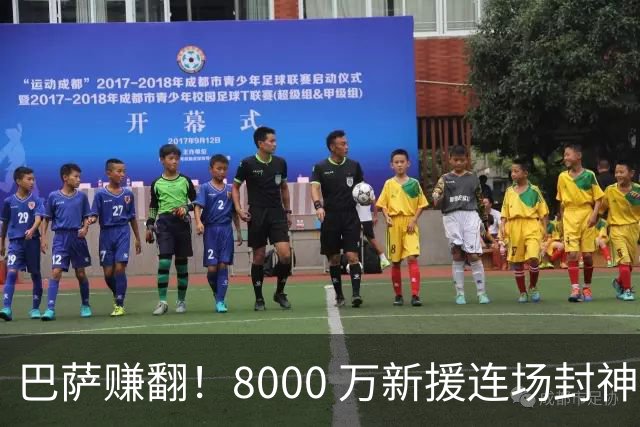 巴萨赚翻！8000 万新援连场封神，诺坎普捡到绝世神锋