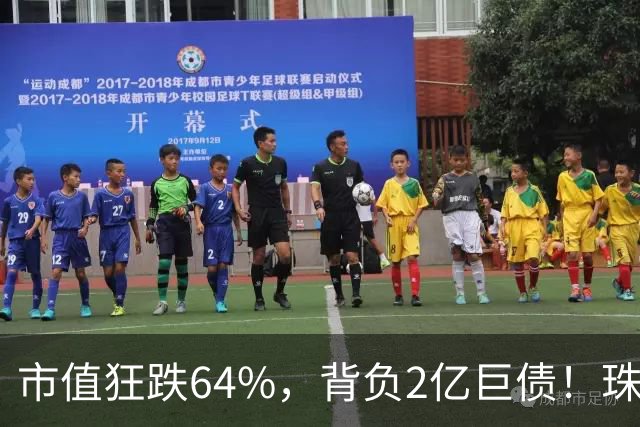 市值狂跌64%，背负2亿巨债！珠宝黑马爆雷，老板全家跑路泰国！