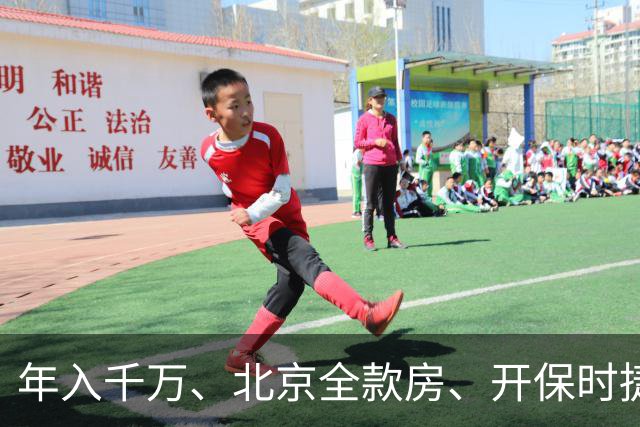 年入千万、北京全款房、开保时捷！27，岁的王曼昱，私底下有多壕？
