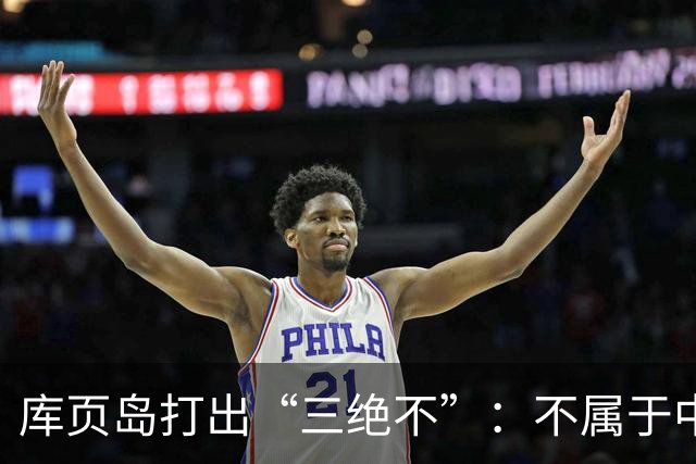 库页岛打出“三绝不”：不属于中国、不像俄罗斯、不承认历史