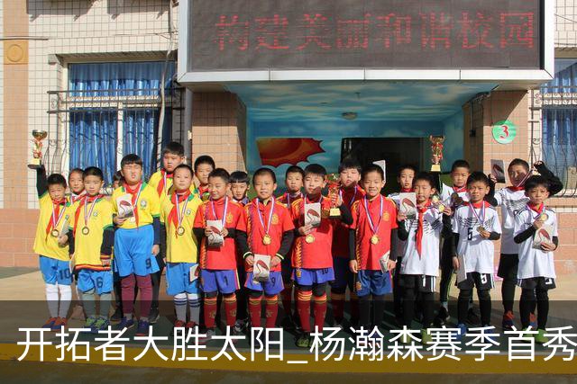 开拓者大胜太阳 杨瀚森赛季首秀得5分