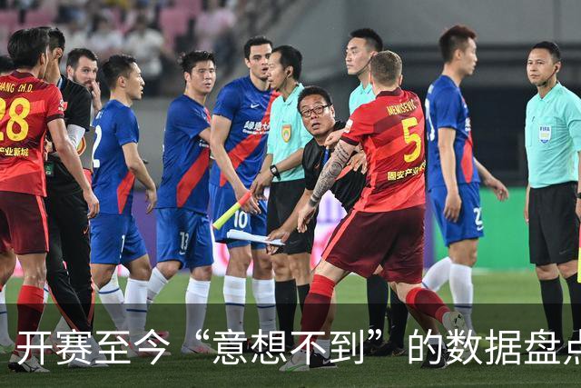 开赛至今“意想不到”的数据盘点：福建三分命中率最高领衔