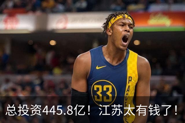总投资445.8亿！江苏太有钱了！又一座世界级大桥将诞生