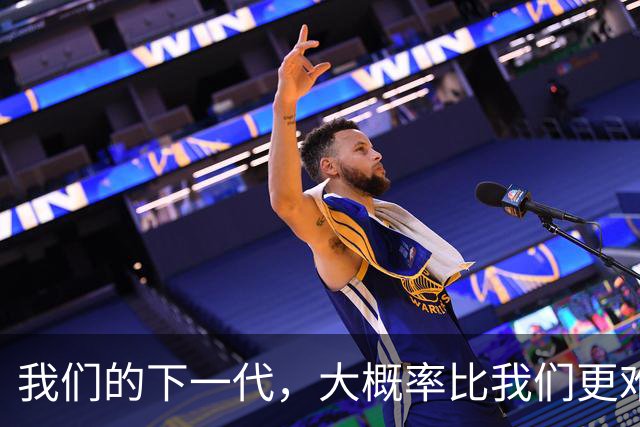 我们的下一代，大概率比我们更难、更穷