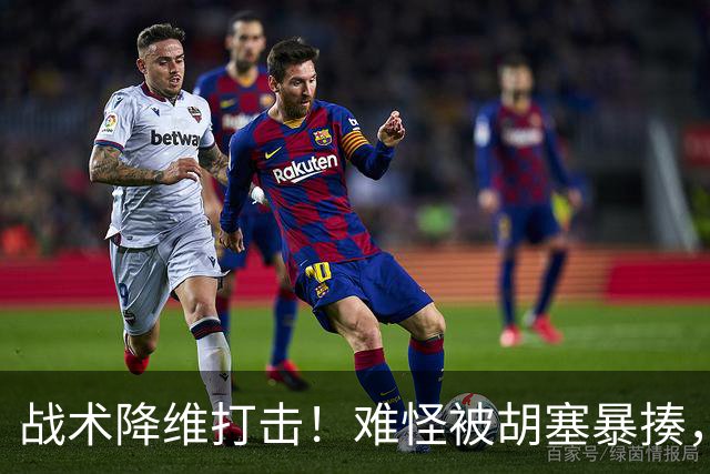 战术降维打击！难怪被胡塞暴揍，沙特联军根本不会打仗？