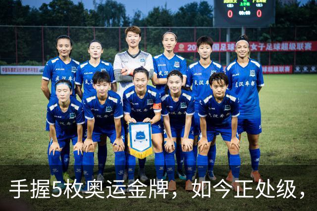 手握5枚奥运金牌，如今正处级，嫁普通人儿女双全，她才是真赢家