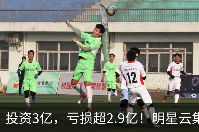 投资3亿，亏损超2.9亿！明星云集的大片惨败出局