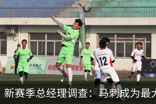 新赛季总经理调查：马刺成为最大赢家 东契奇未获MVP选票