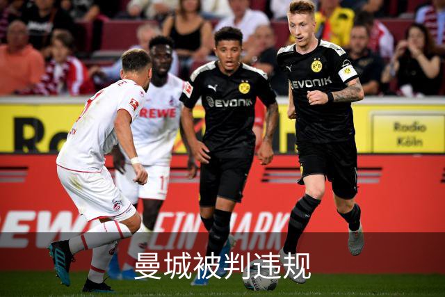 曼城被判违规;若曼城遭遇重罚,皇马有意引进曼城3名中场球员!