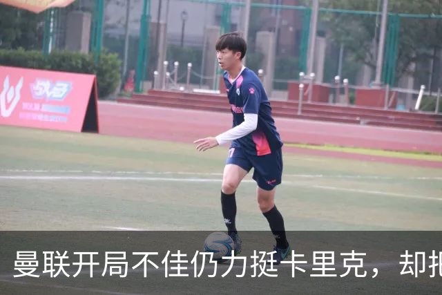 曼联开局不佳仍力挺卡里克，却把48岁豪列为备选