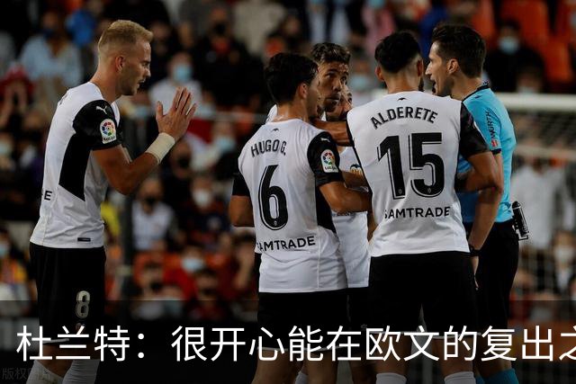 杜兰特：很开心能在欧文的复出之战和他交手 球迷会欢迎他的回归
