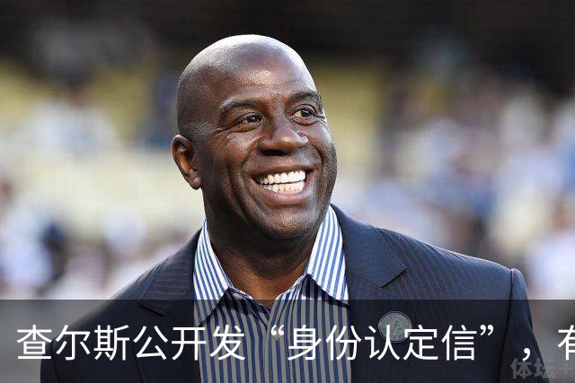 查尔斯公开发“身份认定信”，有一个原因让哈里王子“格外愤怒”