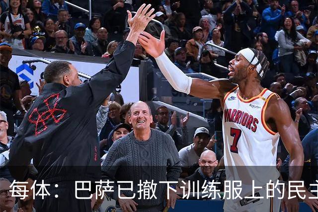 每体：巴萨已撤下训练服上的民主刚果广告，该赞助协议争议不断