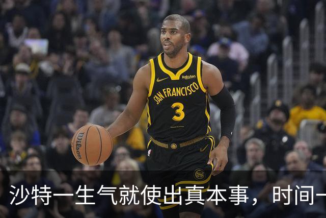 沙特一生气就使出真本事，时间一久胡塞就发现，沙特压根没有本事