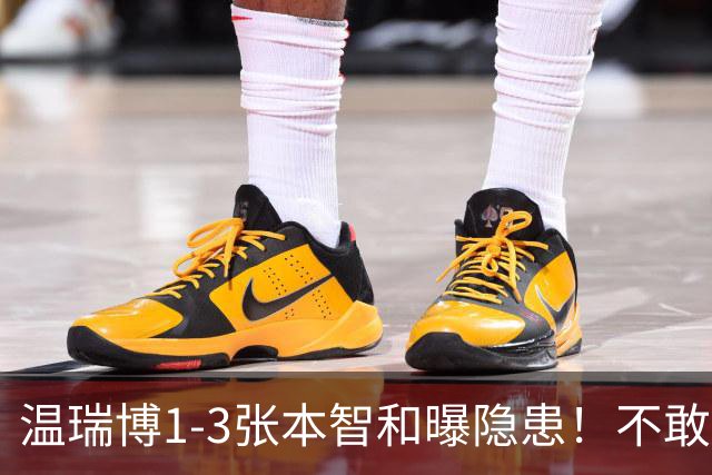 温瑞博1-3张本智和曝隐患！不敢打+无法坚定战术，还是要更自信！