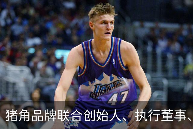 猪角品牌联合创始人、执行董事、总经理郑伟滨：好吃不贵已经成为快餐赛道的硬刚需