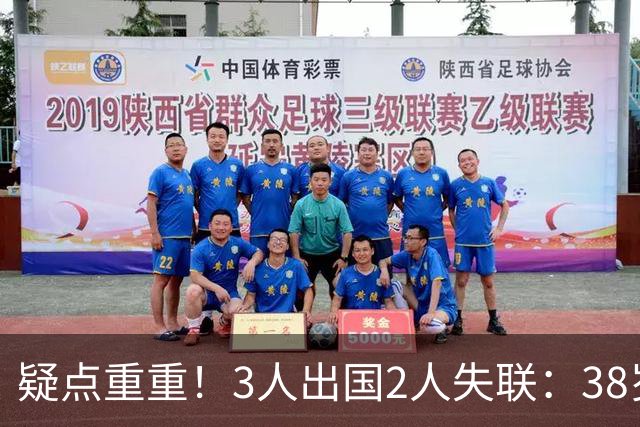 疑点重重！3人出国2人失联：38岁IT工程师与小舅子泰国神秘失踪，另外一人“通风报信”，安全回国