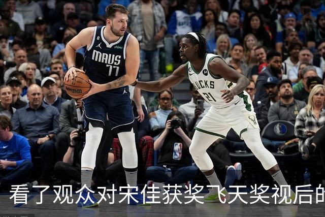 看了观众对宋佳获奖飞天奖视后的评价，殷桃的话，终于有人信了