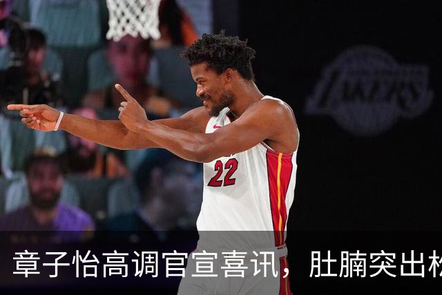 章子怡高调官宣喜讯，肚腩突出松弛自然，她让整个娱乐圈刮目相看