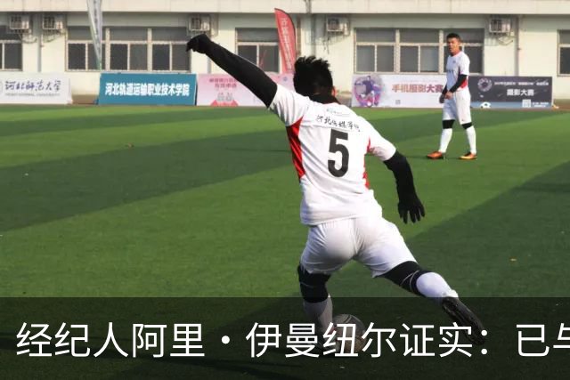 经纪人阿里·伊曼纽尔证实：已与梅根·马克尔分道扬镳